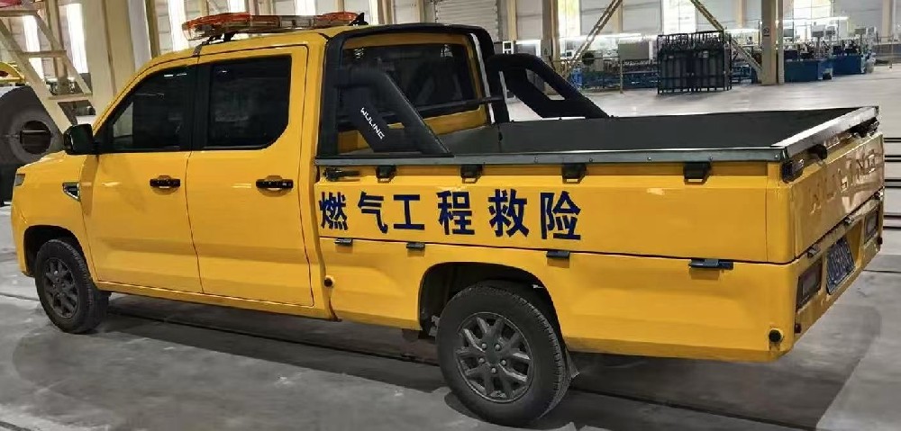 燃氣專用施工車輛